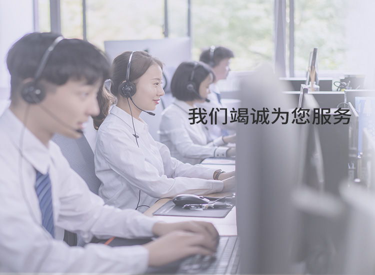 聯系我們