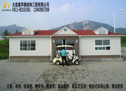 野外作業(yè)房,戶(hù)外移動(dòng)房,移動(dòng)別墅,車(chē)載營(yíng)房廠家,全國(guó)配送