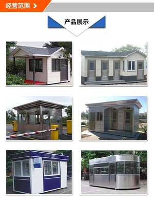 集裝箱移動登車橋訂制