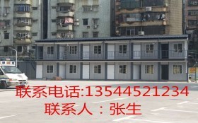 深圳蓮塘集裝箱移動房 拼裝集裝箱房尺寸與移動房優勢解析