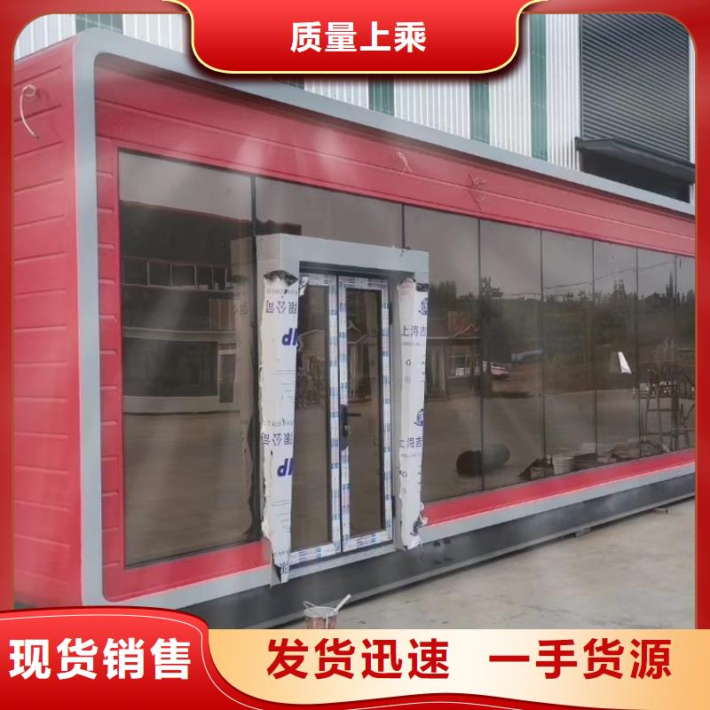 集裝箱折疊拼箱式房 隨到隨提，開啟移動(dòng)生活新篇章