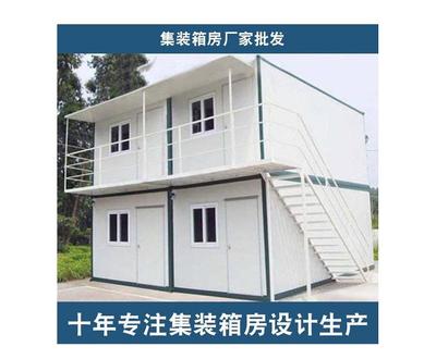 浙江寧波慈溪移動(dòng)房全解析 活動(dòng)房、住人集裝箱與活動(dòng)板房一站式指南